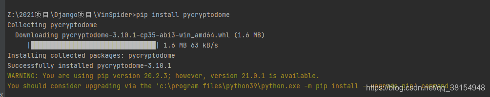 python3 crypto 安装