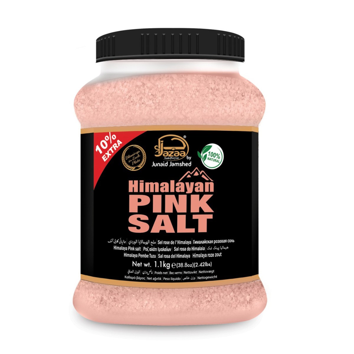 Immalion Ink Salt Why People Use Pink Salt